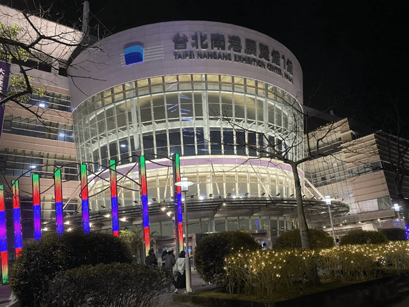 Nangang International Exhibition Center
